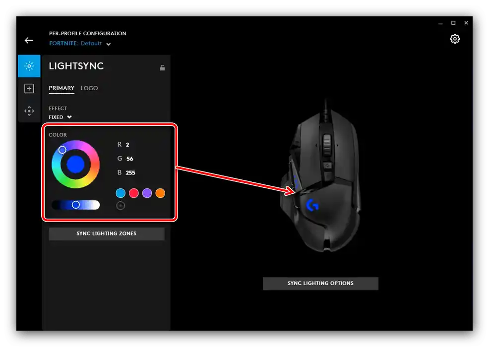 Варіанти підсвітки в конфігураційному додатку для налаштування миші Logitech через G HUB