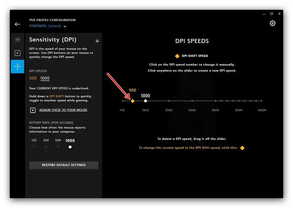 Вторинне число чутливості в конфігураційному додатку для налаштування миші Logitech через G HUB