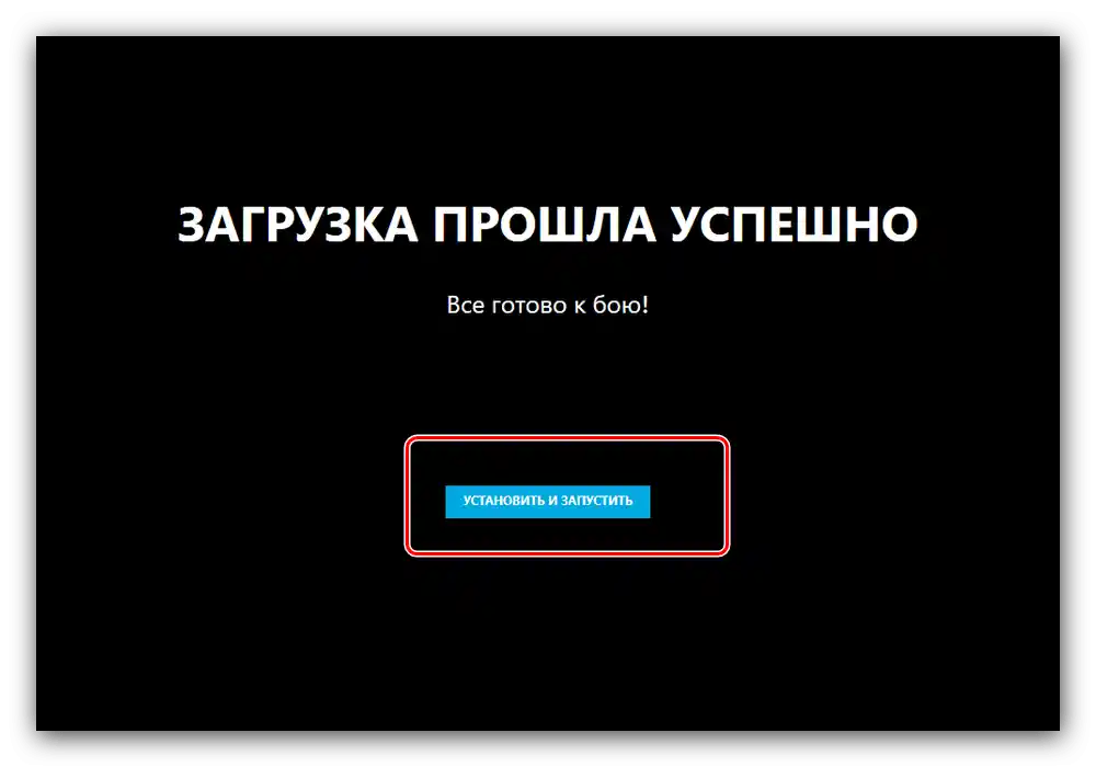 Продовжити інсталяцію програми для налаштування миші Logitech через G HUB