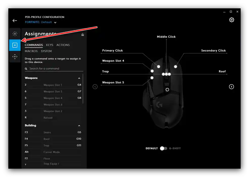 Завантаження користувацьких профілів у конфігураційному додатку для налаштування миші Logitech через G HUB