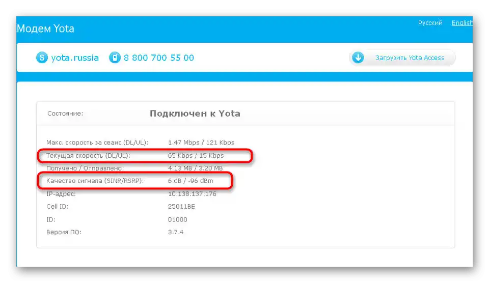 بررسی وضعیت شبکه در هنگام تلاش برای تقویت سیگنال مودم با روشهای مختلف