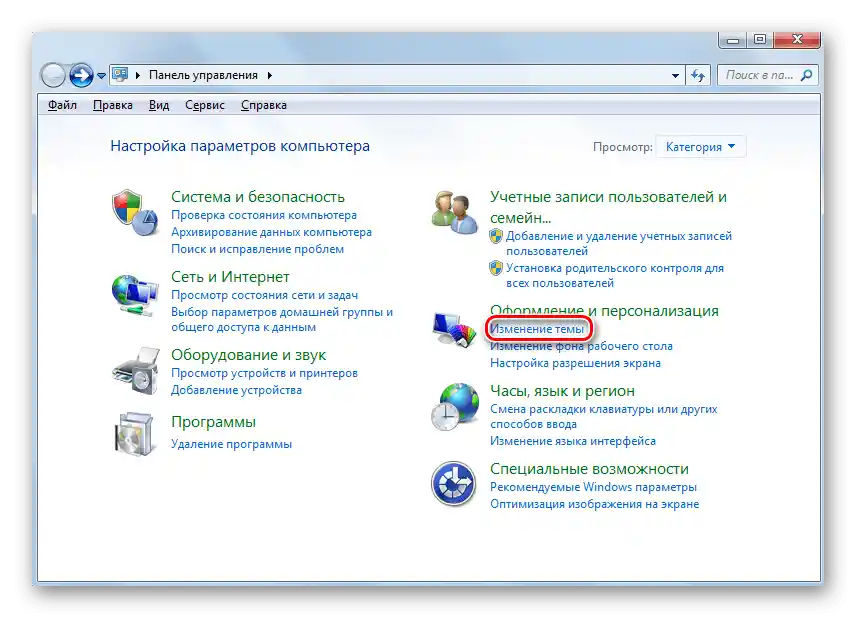 Prechod k nastaveniam Témy vo Windows 7 na zmenu farby okien