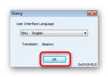 Uvítacie okno patchera pred nastavením farby okien vo Windows 7