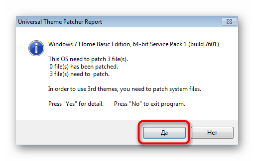 Potvrdenie prechodu na patcher pred nastavením farby okien vo Windows 7