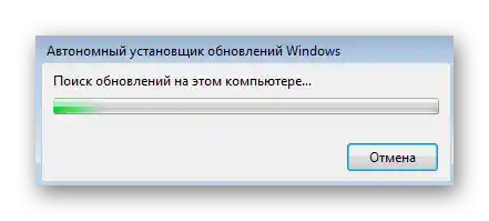 Proces wyszukiwania aktualizacji za pomocą autonomicznego instalatora aktualizacji w systemie Windows 7