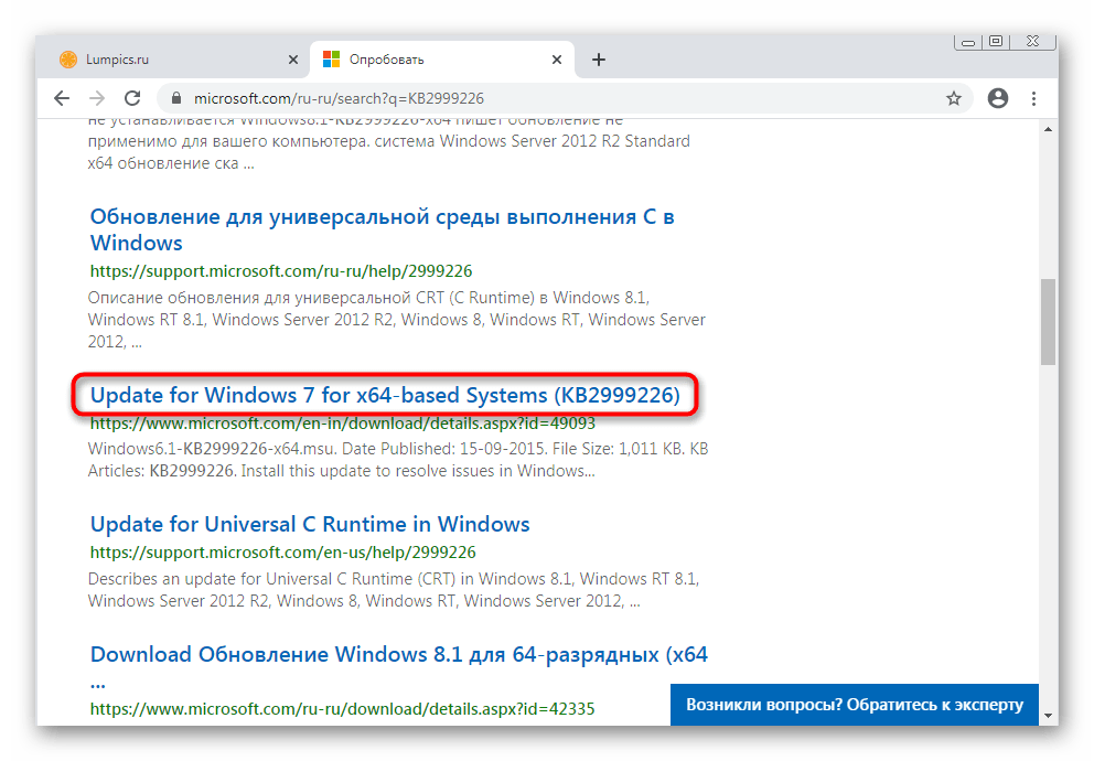 Wybór aktualizacji do zainstalowania za pomocą Autonomicznego instalatora aktualizacji w systemie Windows 7