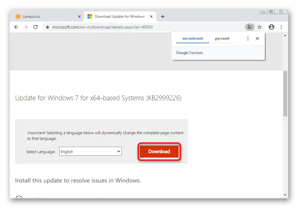 Pobieranie aktualizacji do instalacji za pomocą autonomicznego instalatora aktualizacji w systemie Windows 7
