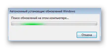 Wygląd Autonomicznego Instalatora Aktualizacji w Windows 7