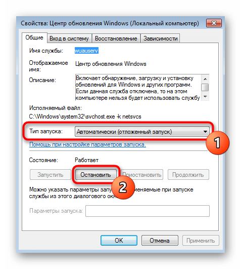 Wyłączenie usługi Autonomicznego instalatora aktualizacji w Windows 7