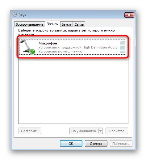 Zapnutie zariadenia na nahrávanie zvuku cez štandardné menu vo Windows 7