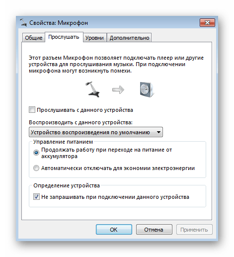 Nastavenie zariadenia na nahrávanie zvuku cez štandardné menu vo Windows 7