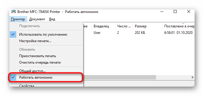 Postavke ispisa pisača Brother iz autonomnog načina rada