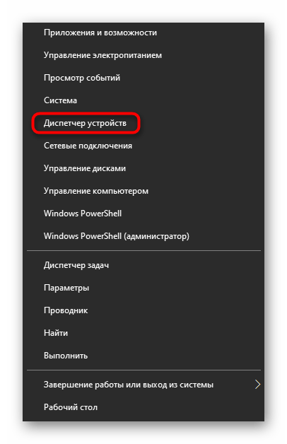 Prijelaz u Upravitelj uređaja za provjeru stanja pisača Brother