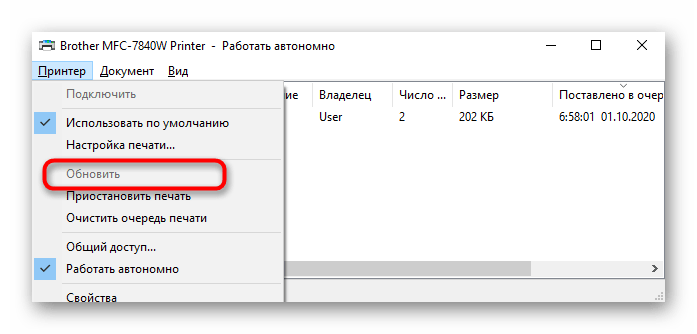 Ažuriranje pisača Brother nakon izlaska iz načina rada bez veze