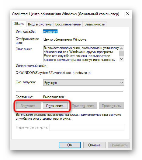 Ponovno pokretanje usluge Centra za ažuriranje za ispravak pogreške s kodom 0x80073712 u sustavu Windows 10