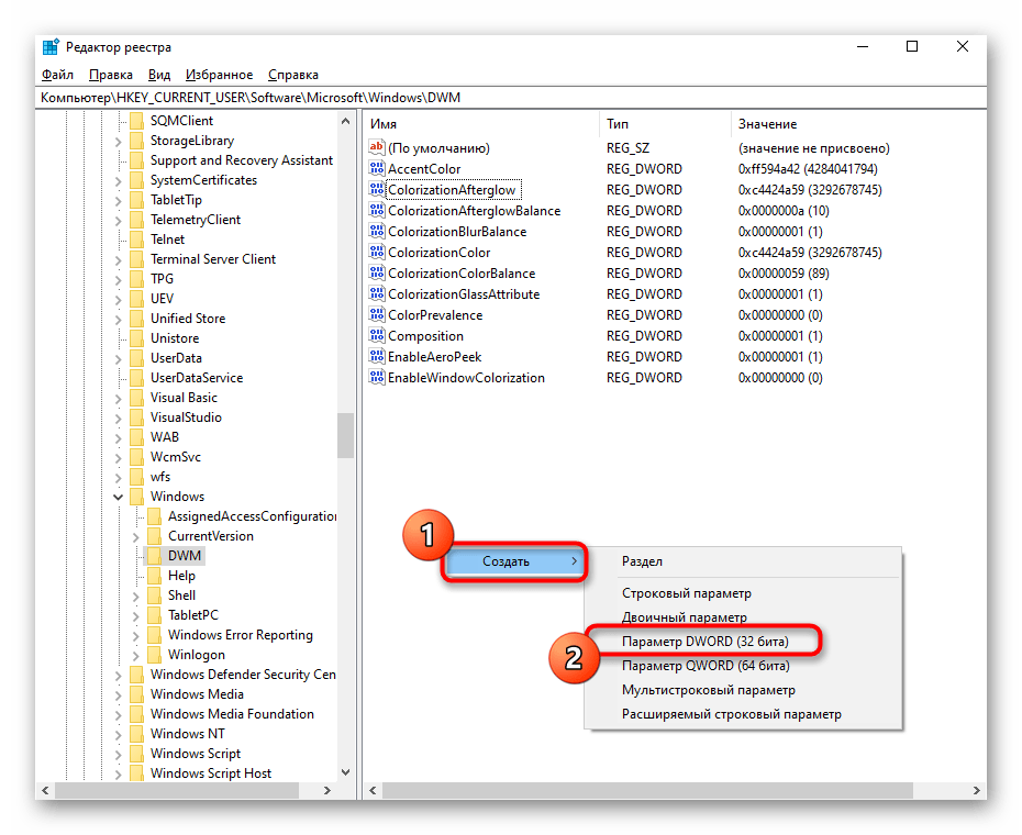 Izrada parametra za promjenu boje neaktivnog prozora u Windows 10