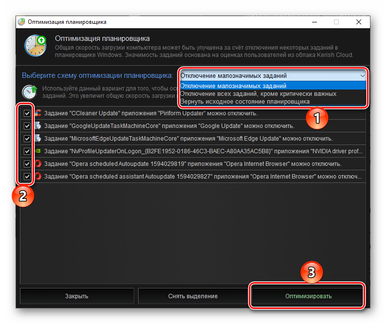 Optimizacija planerara u programu Kerish Doctor 2020 za Windows