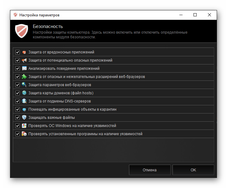 Komponenta Sigurnost u postavkama parametara u programu Kerish Doctor 2020 za Windows
