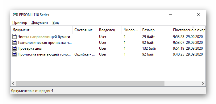 Pregled reda ispisa pisača u sustavu Windows 10 za upoznavanje s poviješću
