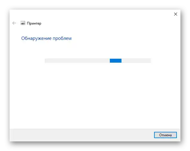 Proces automatskog rješavanja problema s prikazom HP pisača