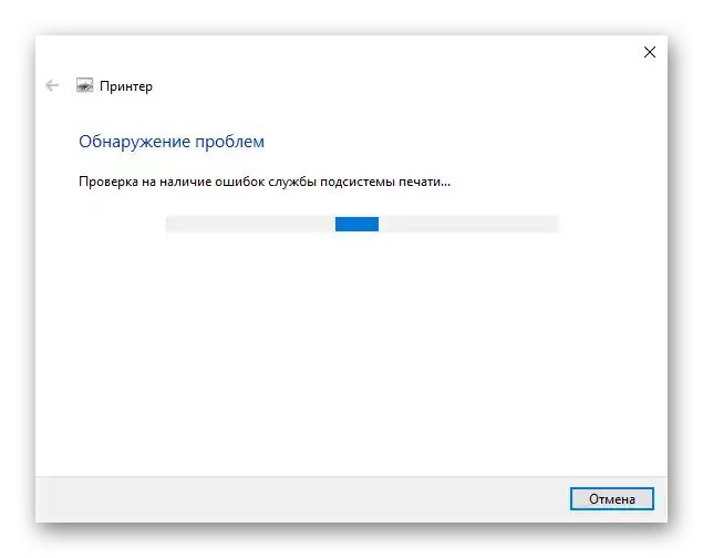 Završetak automatske provjere problema s prikazom HP pisača