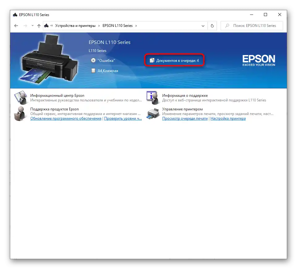 Prijelaz na upravljanje redom ispisa putem Upravljačke ploče za isključivanje pisača Canon iz autonomnog načina rada