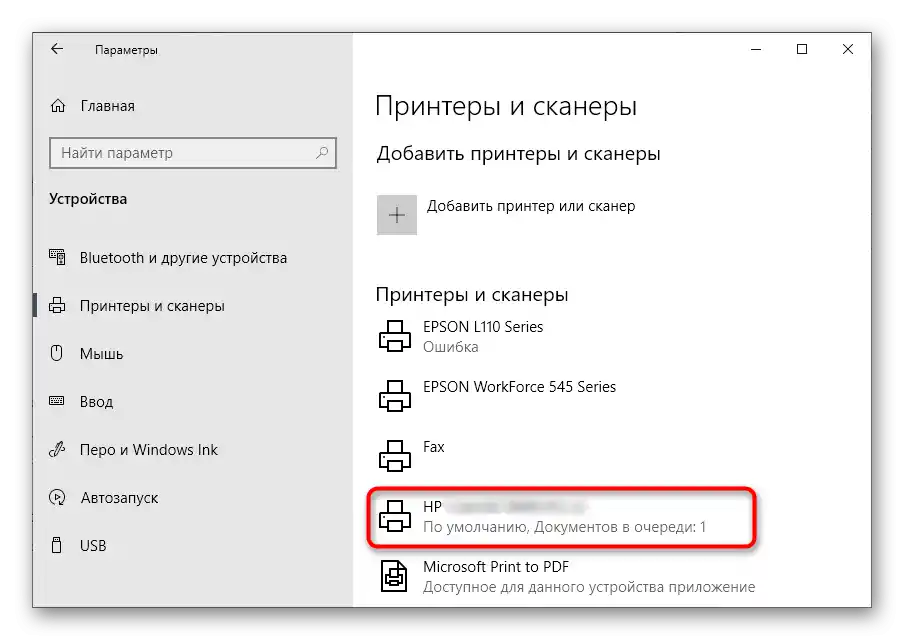 Odabir HP DeskJet 2130 printera za provjeru problema s ispisom u izborniku uređaja
