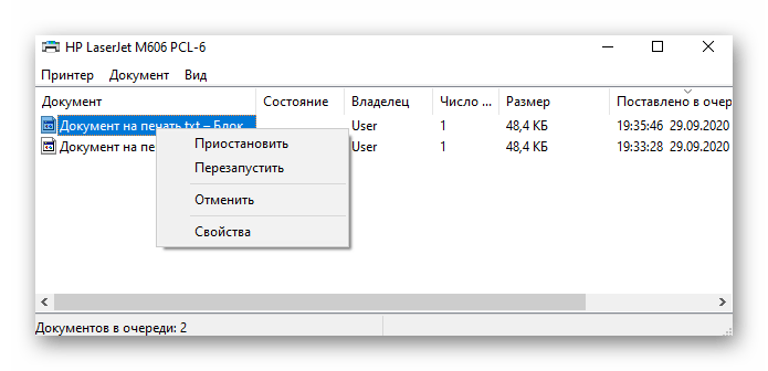 Odabir zadatka za ispis putem izbornika Postavke u Windows 10