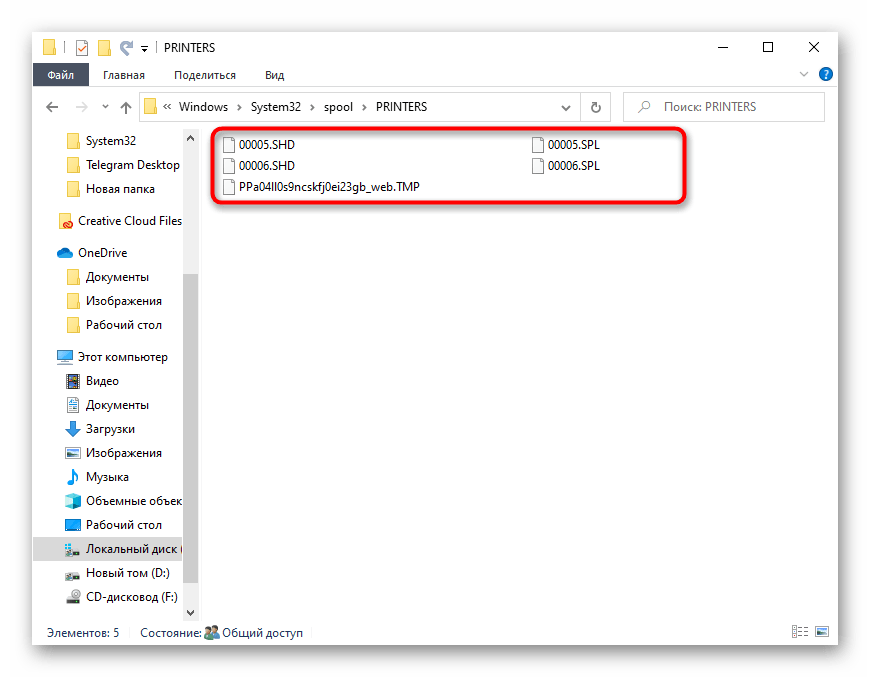 Uklanjanje datoteka za uklanjanje zadatka s ispisa u Windows 10