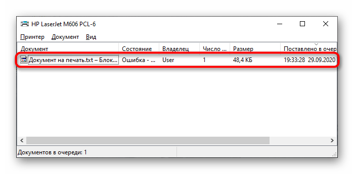 Odabir zadatka u svojstvima pisača za njegovo uklanjanje u Windows 10