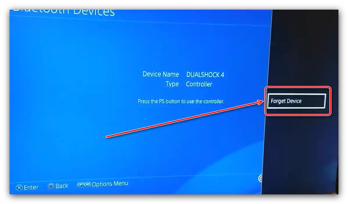 Забравете устройството за нулиране на контролера PS4, ако не се свързва с конзолата