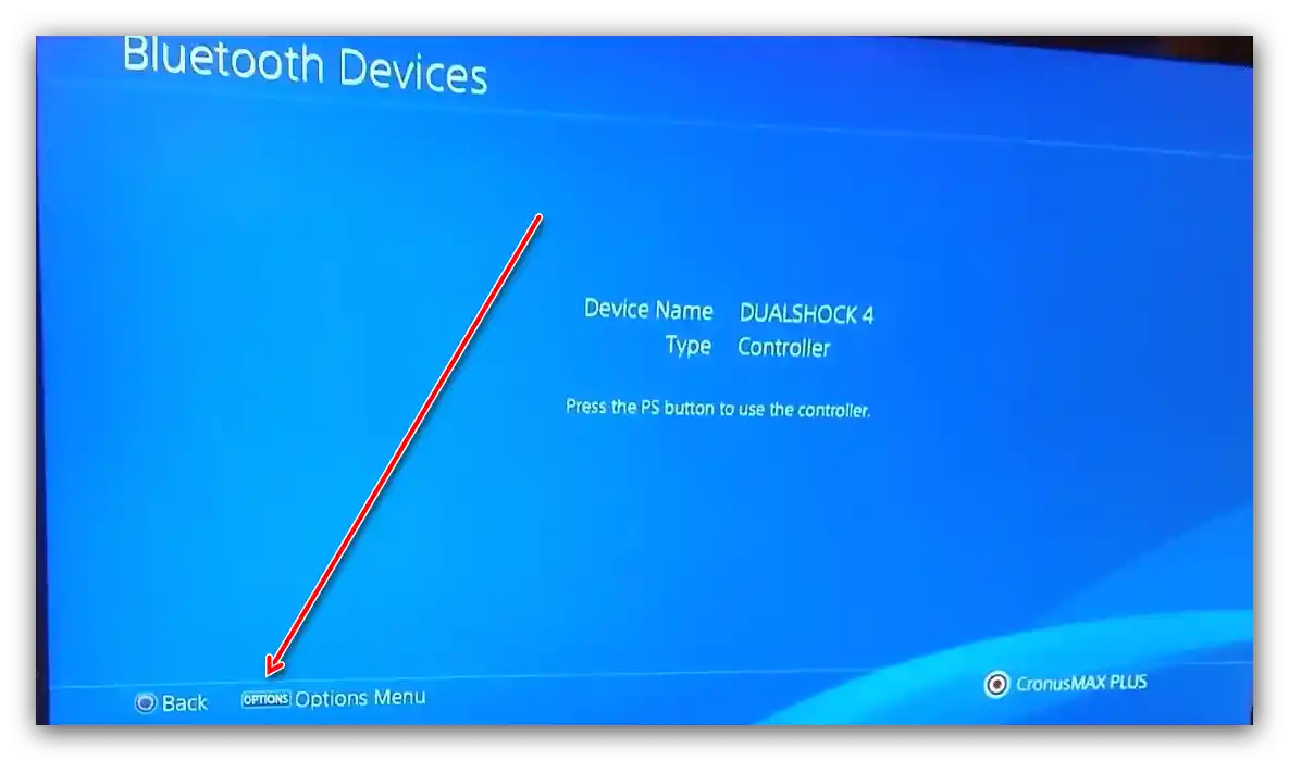 Извикване на контекстното меню за нулиране на контролера PS4, ако не се свързва с конзолата