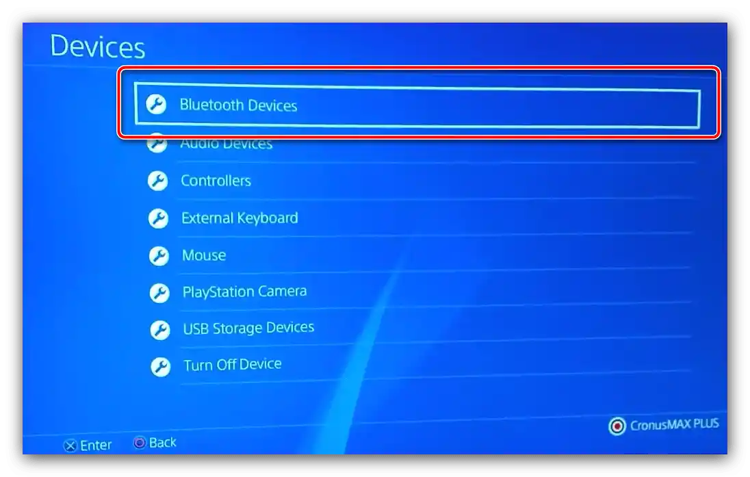 Bluetooth устройства за нулиране на контролера PS4, ако не се свързва с конзолата