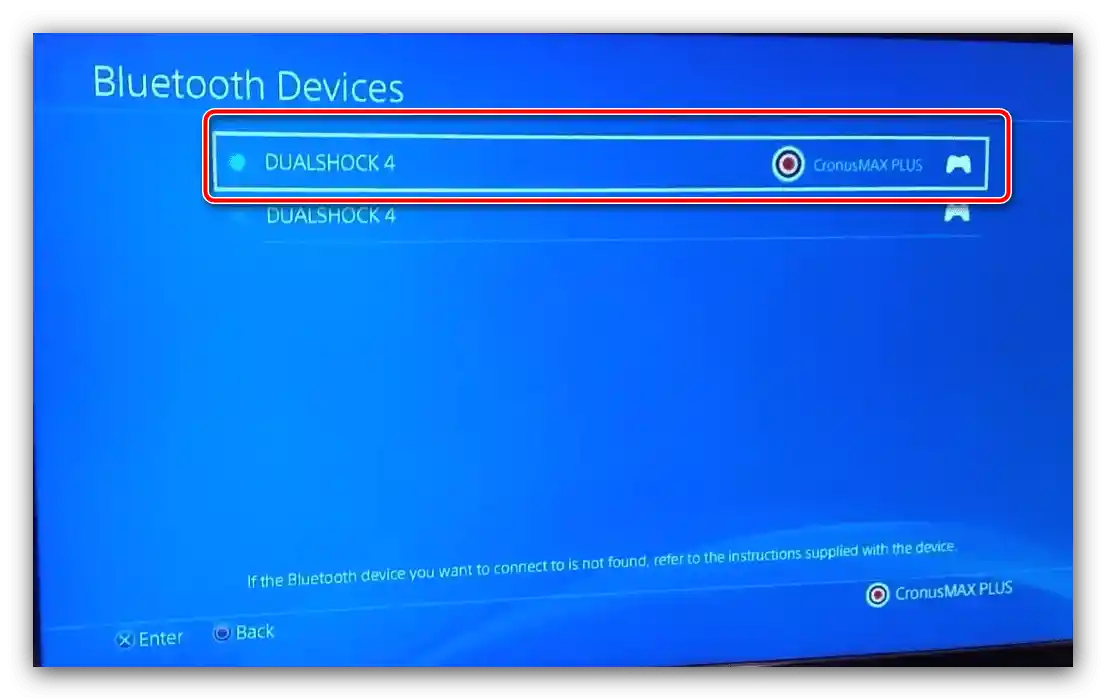 Записване на устройството за нулиране на контролера PS4, ако не се свързва с конзолата