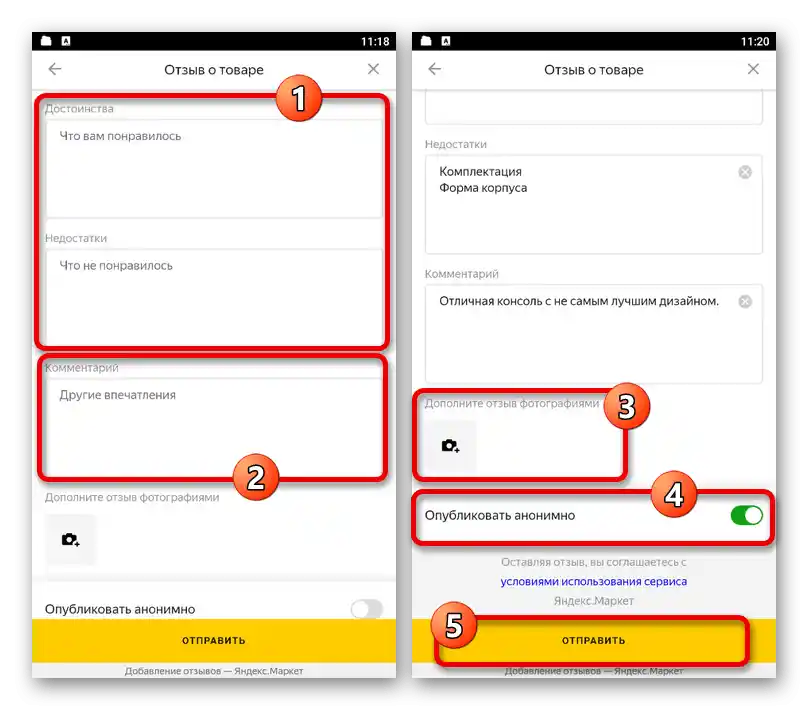 Proces stvaranja novog pregleda u mobilnoj verziji Yandex.Marketa