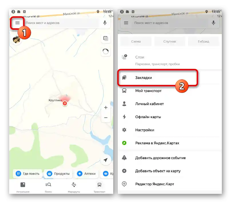 Prijelaz na odjeljak Oznake u aplikaciji Yandex.Mape