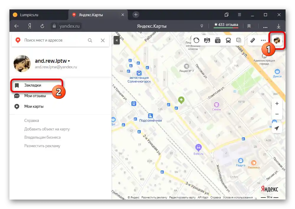 Prijelaz na odjeljak Oznake na web stranici Yandex.Mape