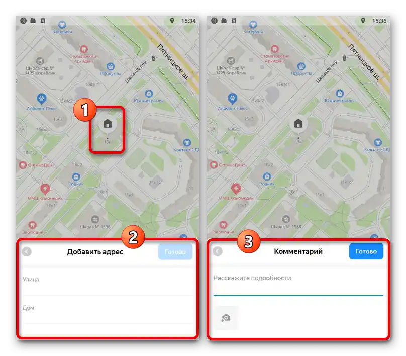 Dodavanje detalja o objektu u aplikaciji Yandex.Mape