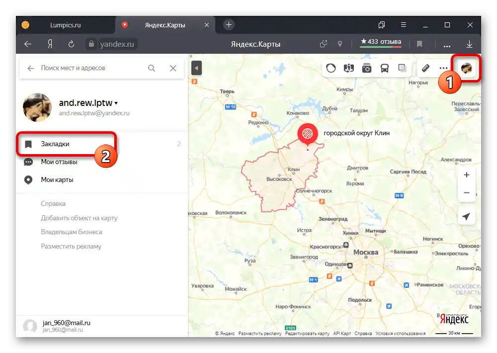 Prijelaz na odjeljak Oznake na stranici Yandex.Mape