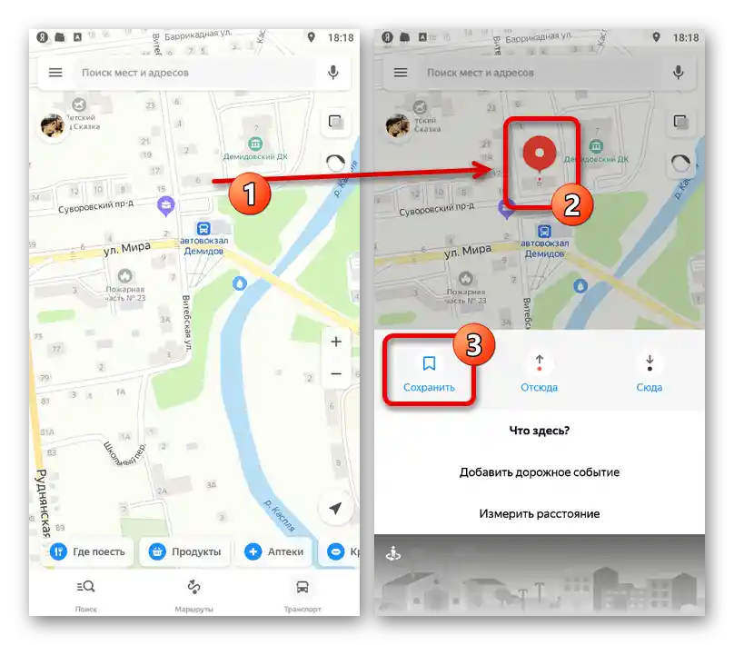 Dodavanje oznake u oznake u aplikaciji Yandex.Mape