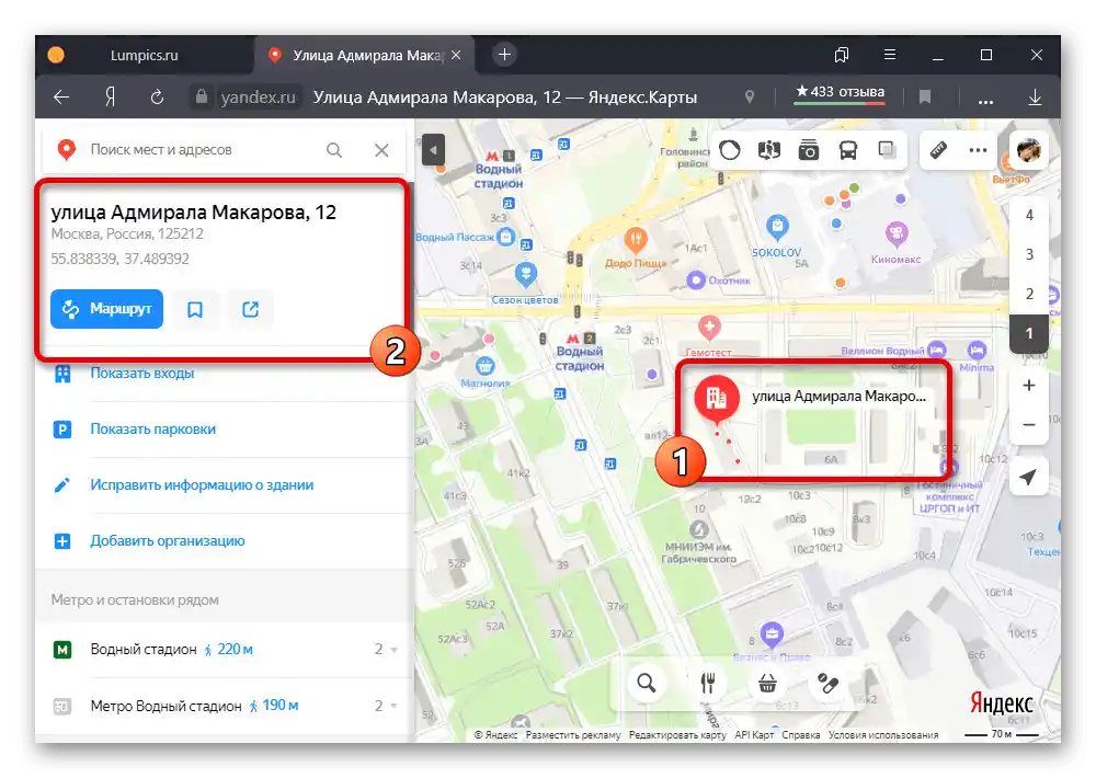 Pregled kartice mjesta na stranici Yandex.Mape