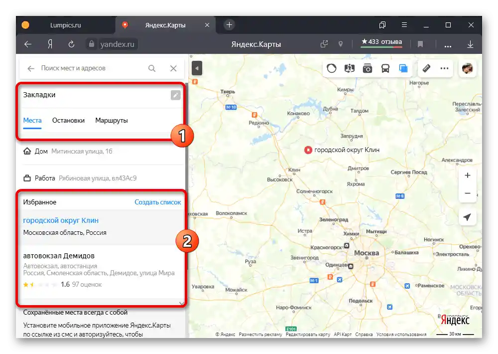 Pregled popisa oznaka na stranici Yandex.Mape