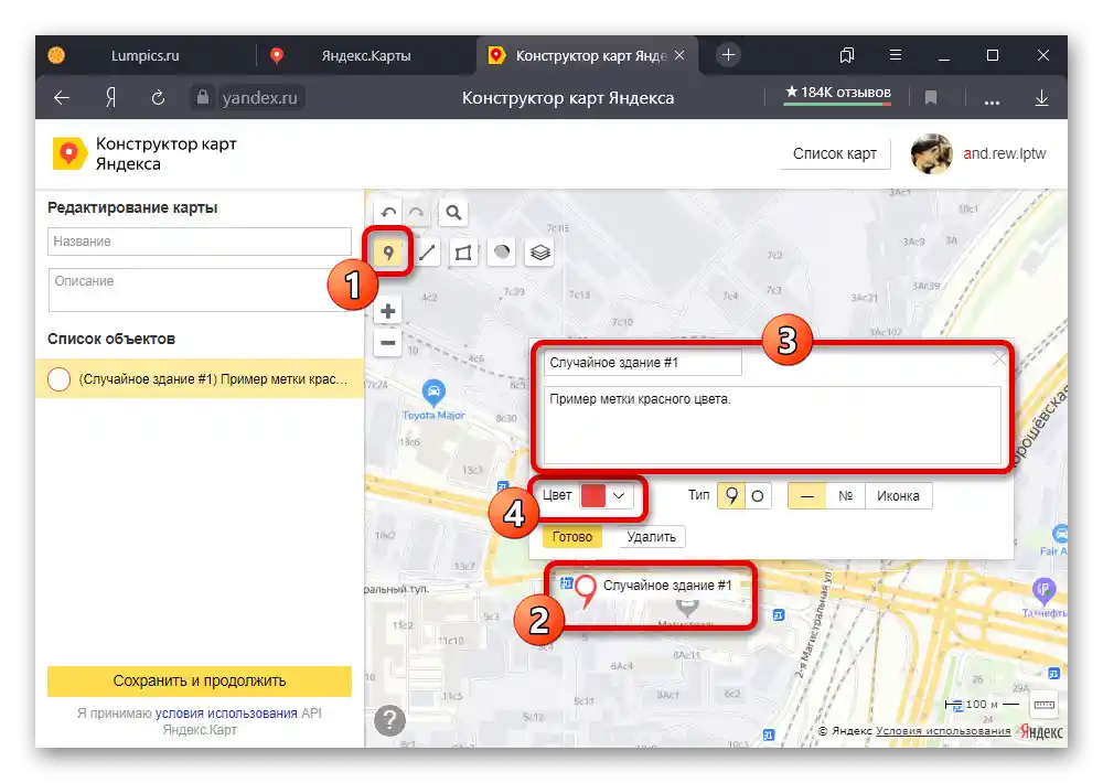Dodavanje oznake s promijenjenom bojom na stranici Konstruatora karata Yandex