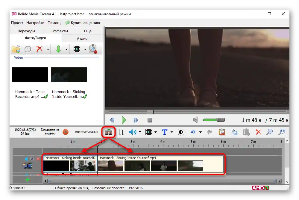 Podjela videa na fragmente u Bolide Movie Creatoru