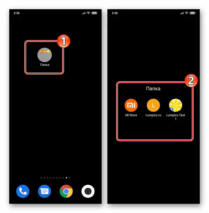 Папка для ярликів на Робочому столі смартфона Xiaomi MIUI
