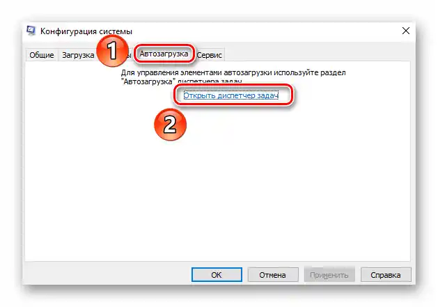 Klik na opciju Otvori upravitelj zadataka u prozoru postavki Windows 10