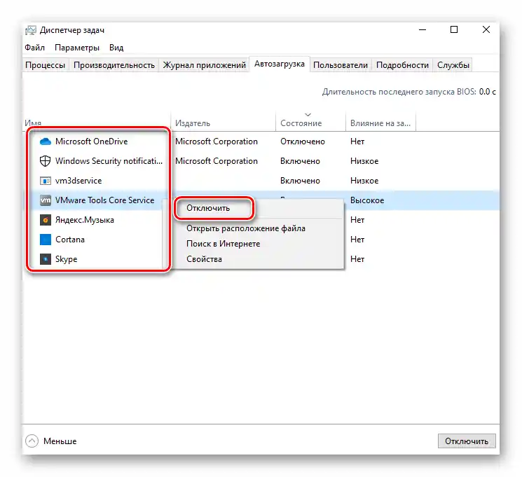 Isključivanje automatskog pokretanja programa u operativnom sustavu Windows 10