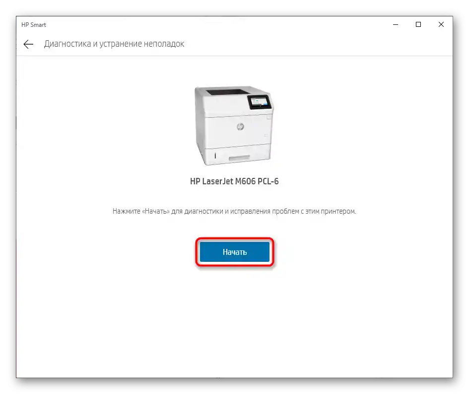Pokretanje dijagnostike HP pisača putem službene aplikacije