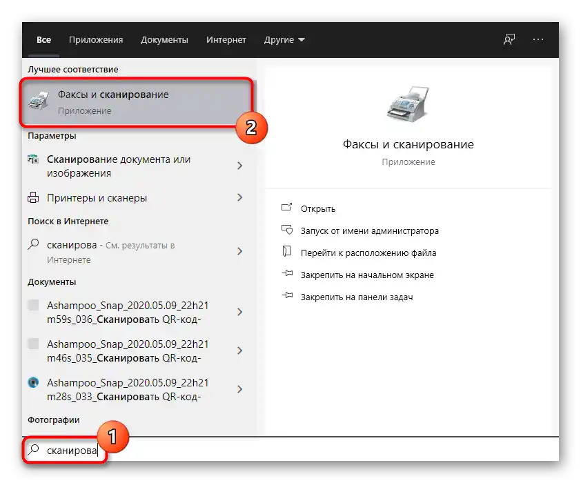 Prijelaz na standardni alat za skeniranje prilikom korištenja HP pisača