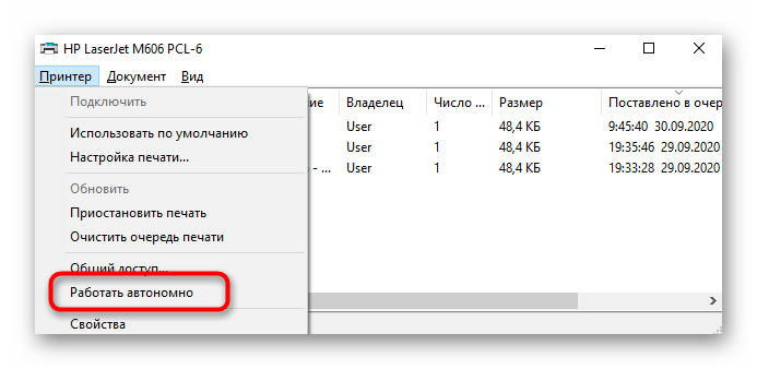 Isključivanje autonomnog načina rada prilikom rješavanja problema s ispisom HP pisača